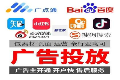 百度竞价推广托管的优化技巧与实战经验分享