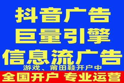 百度竞价个人开户步骤与技巧